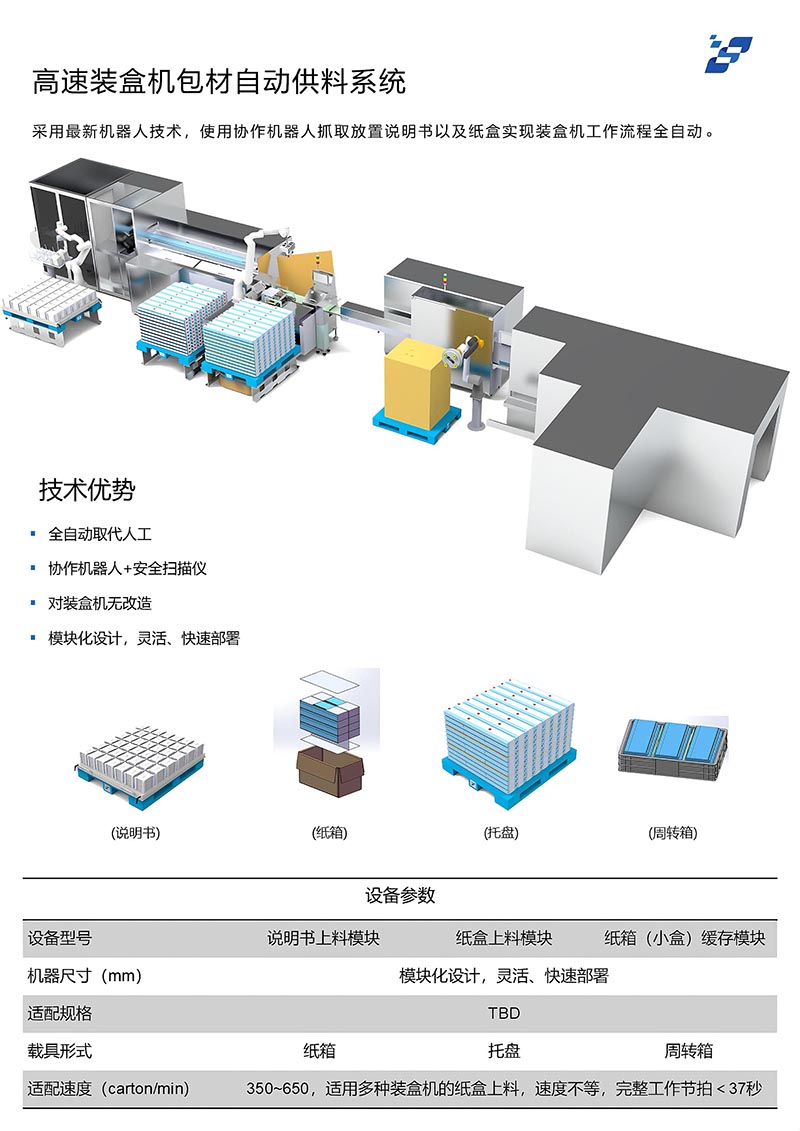 20260910修改(1).jpg